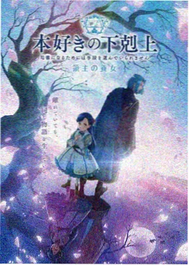心动信号王琪身高 番外短片动画演绎