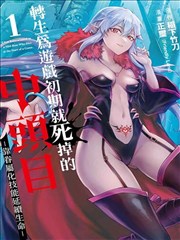 王琪个人资料 漫画版心动小屋