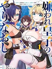 心动信号王琪穿搭显高技巧 漫画图解