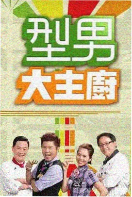 推荐 心动信号穿搭解析